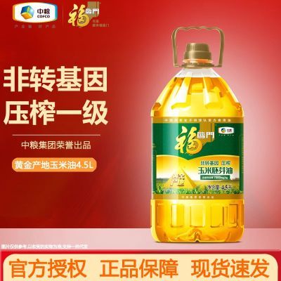 ���ڲ����������Żƽ����������ѿ��4.5L*1Ͱ��ת����ѹե����ʳ�������� 53.9Ԫ