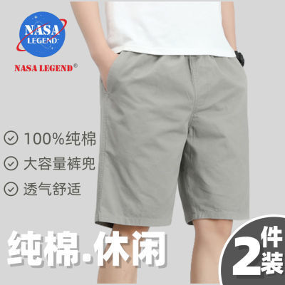 NASA LEGEND 夏季薄款100%纯棉透气五分裤宽松外