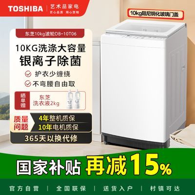 ڲ15%֥10kgϴӴȫԶϴ»ӳ1008Ԫ