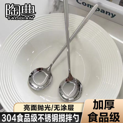 ڲյ304ֽ׳Ͽȱ׷۸߼ζƷ8.89Ԫ