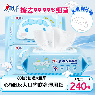 ���ڲ���������ӡʪ��ֽ�Ӵ������Ÿ�������ˮ���ò�ƨ�ɴ��Ƕڻ����ʪ�� 16.99Ԫ