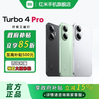 15%ĴTurbo4proֻ7550mAhɳ1393.15Ԫ