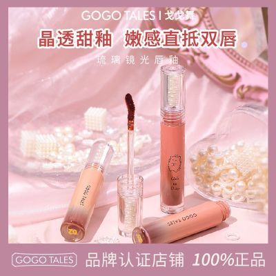 gogotalesˮⴽŮں첣ƽ۴ʴ9.59Ԫ