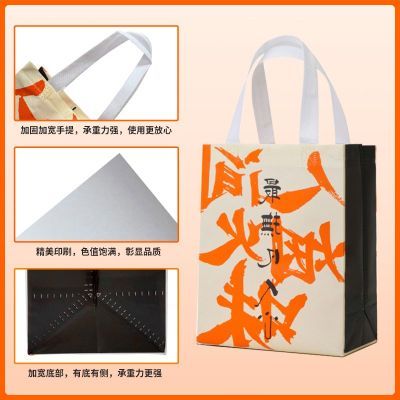 瑶韵途无纺布袋厂家批发打包袋印logo薄款外卖手提袋防漏便当甜品