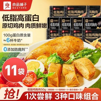 Ʒӵ֬50g*11ߵ׼ʳʳƷʳ19.89Ԫ