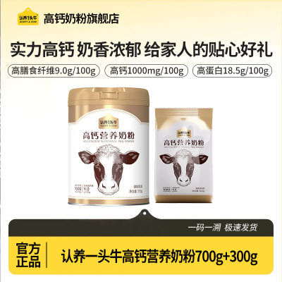 ڲһͷţ߸Ӫ̷۹޸ߵʳάȫͶάӪ1000g69.9Ԫ