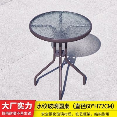 户外桌椅烤漆防水耐磨玻璃方桌庭院咖啡厅玻璃圆桌面钢化玻璃一体