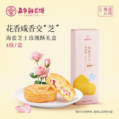 ڲλʻ֥ʿõ30g*4öزʳ͵Ϸζ17.19Ԫ