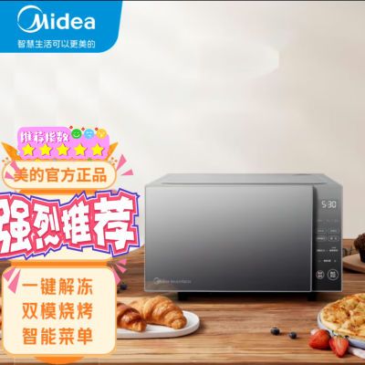 ڲļö๦΢¯PC20B3 ΢һ ܽⶳ ˫ģտ20507.64Ԫ