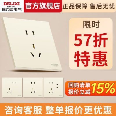 ڲزƹ嵭ͷ޻86ͰװùٷƷ4.73Ԫ