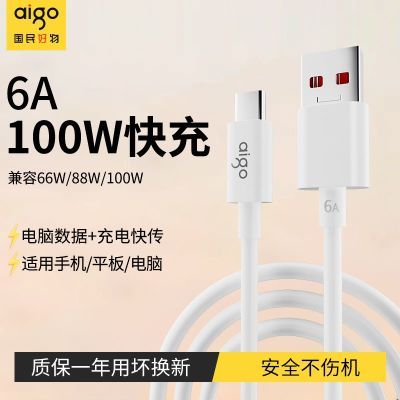 ڲtypec100w߳糬䰲׿ҫСƽʼǱ15.9Ԫ