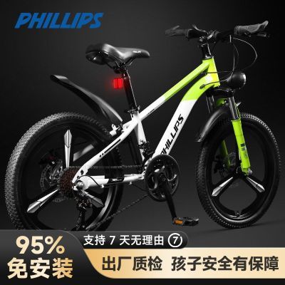 ���ڲ��������������г�8һ12�����������ɽ�س���Ů���д�ͯѧ������ 284Ԫ