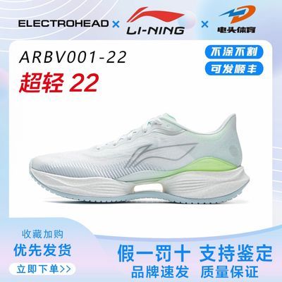 ڲ22Ь2025¿ĥʻ͸ARBV001-22 182Ԫ