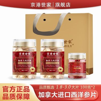 �������� ���ô��������Ƭ 1.8-3.0�ش��ؼ� 100��*2���װ 153Ԫ