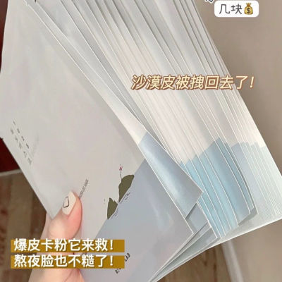 韩国独岛柔恩莱医用凝胶面膜保湿舒缓补水正品修复敏感