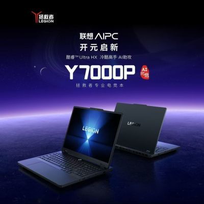 ڲY7000Pi7-14650HX RTX5060Ϸ羺ʼǱ7359Ԫ