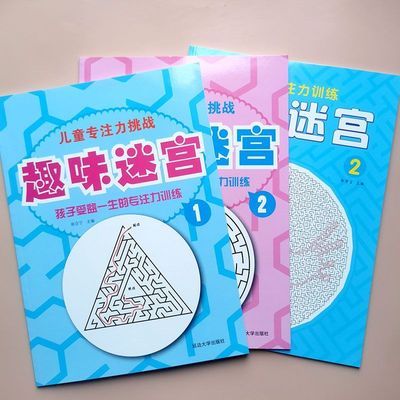 ڲԹϷͯרעѵԹ߼˼άѵȫԿϷ3.26Ԫ