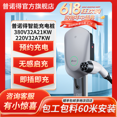 ڲٷ콢꡿ŵó׮7KW 21KW˹Сʽȳͨ808Ԫ