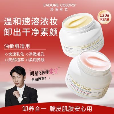 ���ڲ�������ɫжױ��Ůõ���º��������������м����۴�ר������ͬ��120g 48.39Ԫ