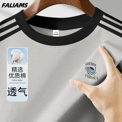 ڲFALIAMS޶Ů¿ʽT¿ɳ˶18.8Ԫ