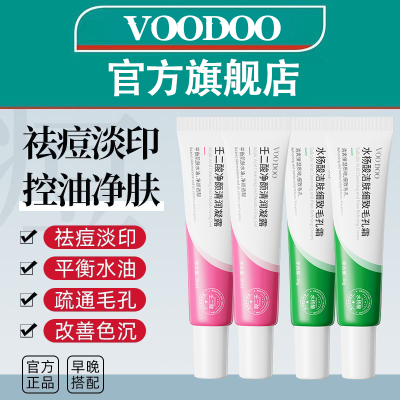 ڲVOODOOˮɶ15ȥӡഺȥͷŮѧ18.2Ԫ