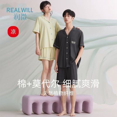 ڲ΢¿˯Ů̿ļдɫ⴩ݼҾӷװ49.99Ԫ