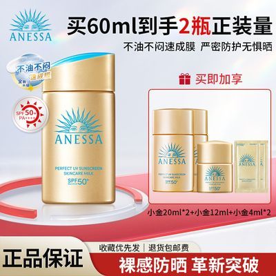 ڲɳɹСƿ߱ɹ˪ˬspf50+ѧר47.9Ԫ