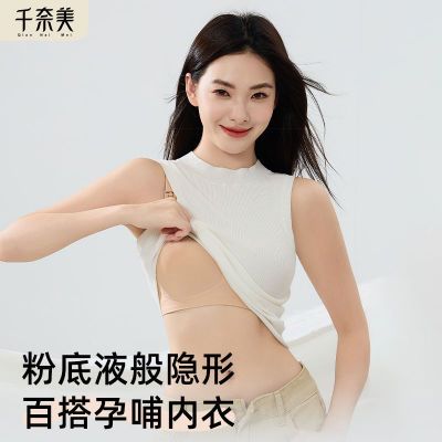 千奈美无钢圈上托哺乳内衣无痕收副乳纯色固定杯提拉立体文胸罩