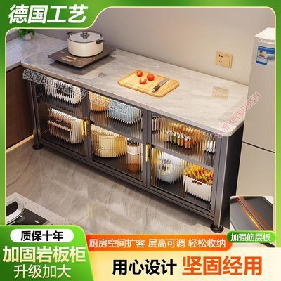 博仕厨房置物架岩板多层落地餐边碗柜多功能靠墙一体收纳储物柜子