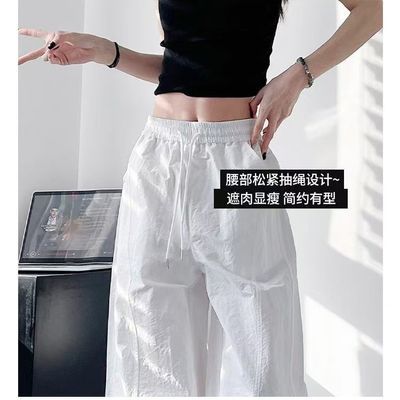 白色美式夏季薄款显瘦裤女新款宽松休闲裤mm阔腿高腰运动工装裤