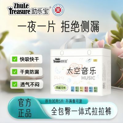 婴儿超薄拉拉裤5XXXXL中大童一体裤胖宝宝XXXL纸尿裤干爽尿不湿XL