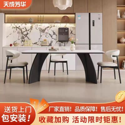 轻奢岩板餐桌家用餐桌椅复古饭桌极简现代长方形高端中古风饭桌
