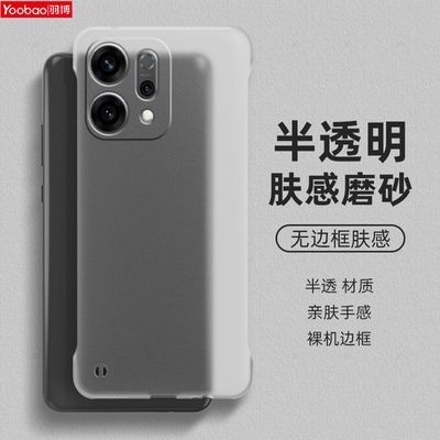 ڲOPPOReno14Proֻǳޱ߿Rneo14ĥɰ͸Ӳ15.99Ԫ