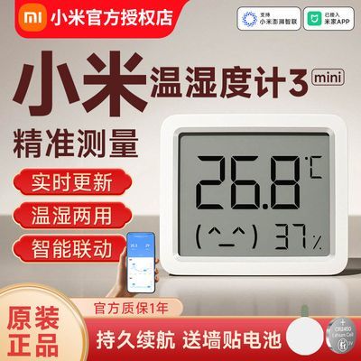 Сʪȼ3mini׼appīˮĻ׼ʪȼ18.95Ԫ