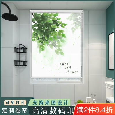 北欧简约清新卷帘免打孔卫生间防水浴室遮光厨房窗户手拉升降窗帘