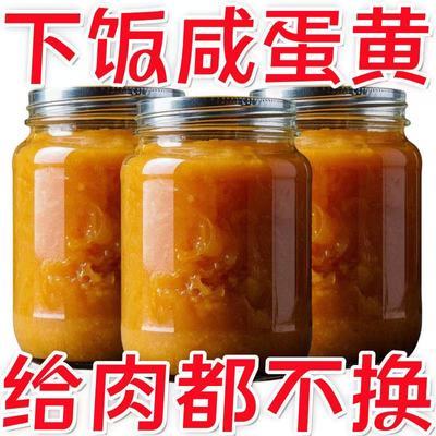 云味兴海鸭咸蛋黄酱家用拌饭拌面酱沙拉酱餐饮烘焙吐司即食调味料