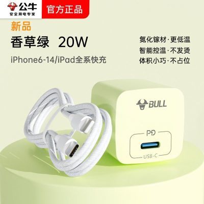 ڲţ20Wƻ1413iPhone12/11ProXװ31.9Ԫ