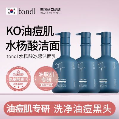 ڲTondiˮϴȥͿȥͷм 37.87Ԫ