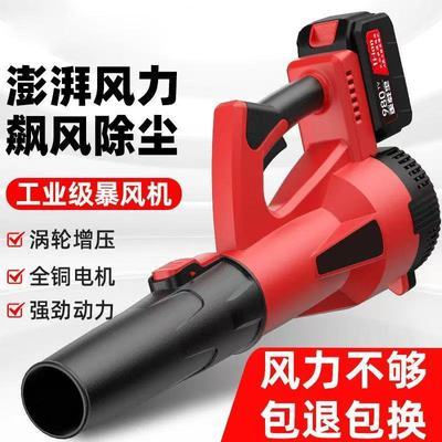 新款锂电池充电暴风机除尘工业鼓风机大功率强力吹风机吹雪机落叶