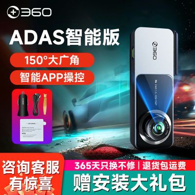 ڲ360г¼K580 3K+ҹWiFiֻͣ 178Ԫ