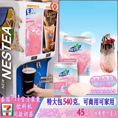 ڲ̩711̩ͬȸϻۺ޻̲540g̲ܳ44.95Ԫ