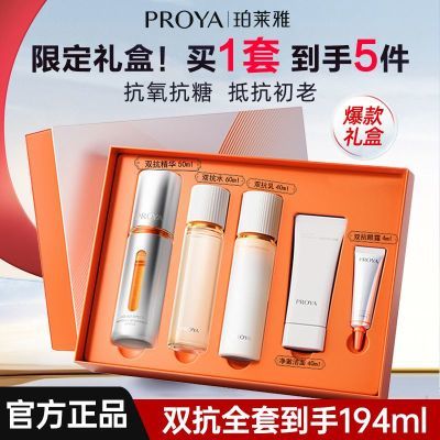 ڲ˫ˮʪװ滺¼50mlĸ׽139Ԫ