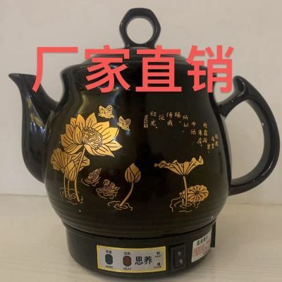自动电煎药壶砂锅壶煲中医药罐陶瓷养生壶煮熬药壶煮药锅罐子