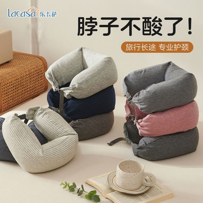 ���ڲ�����LACASAu�������л������ɻ�˯����ͷ������׵���ӿ�����Яʽu���� 17.9Ԫ