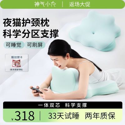 ڲС¹ſ˯ҹèͷ׵ͷ˯ֻרö๦267Ԫ