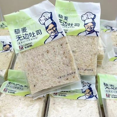 【卡尔顿】0蔗糖面包系列吐司无边吐司营养代餐早餐代餐整箱宿舍屯粮优惠商品图片