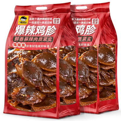 【钜惠5大袋】麻辣鸡胗鸡肫香辣卤味熟食即食鸡杂下酒菜非鸭胗1