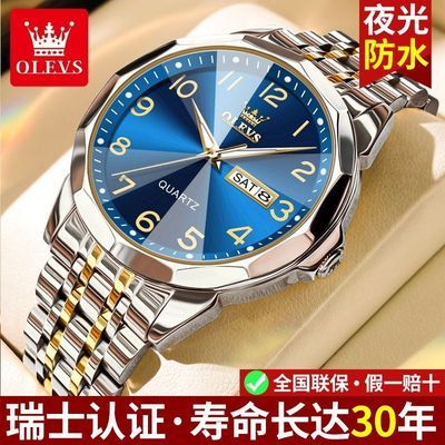 瑞士名牌正品手表男士高档帅气时尚数字商务钢带新款夜光防水名表