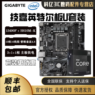 ڲӢضi5-13490FȫºװcpU似H610M-K DDR4̨ʽUװ1009Ԫ