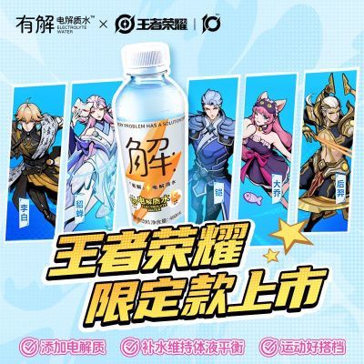 ڲнˮ480ml*8ƿ˶Ʒ18.89Ԫ